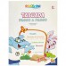 KIT DE MATERIAL DE APOIO PROJETO 127 DOCE COMECO 5 ANO FUND